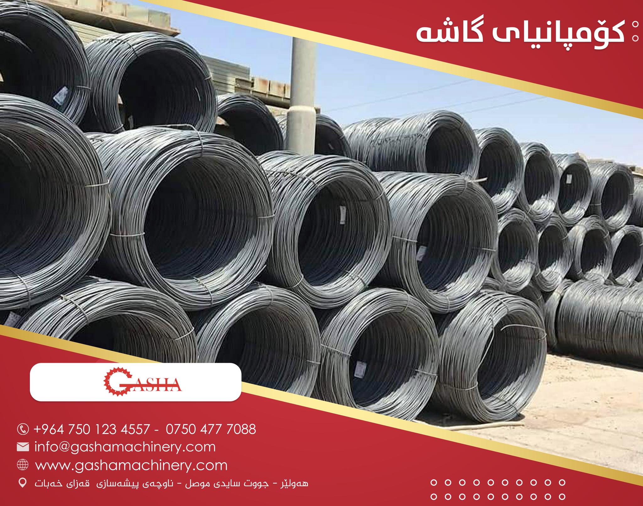 GASHA Factory