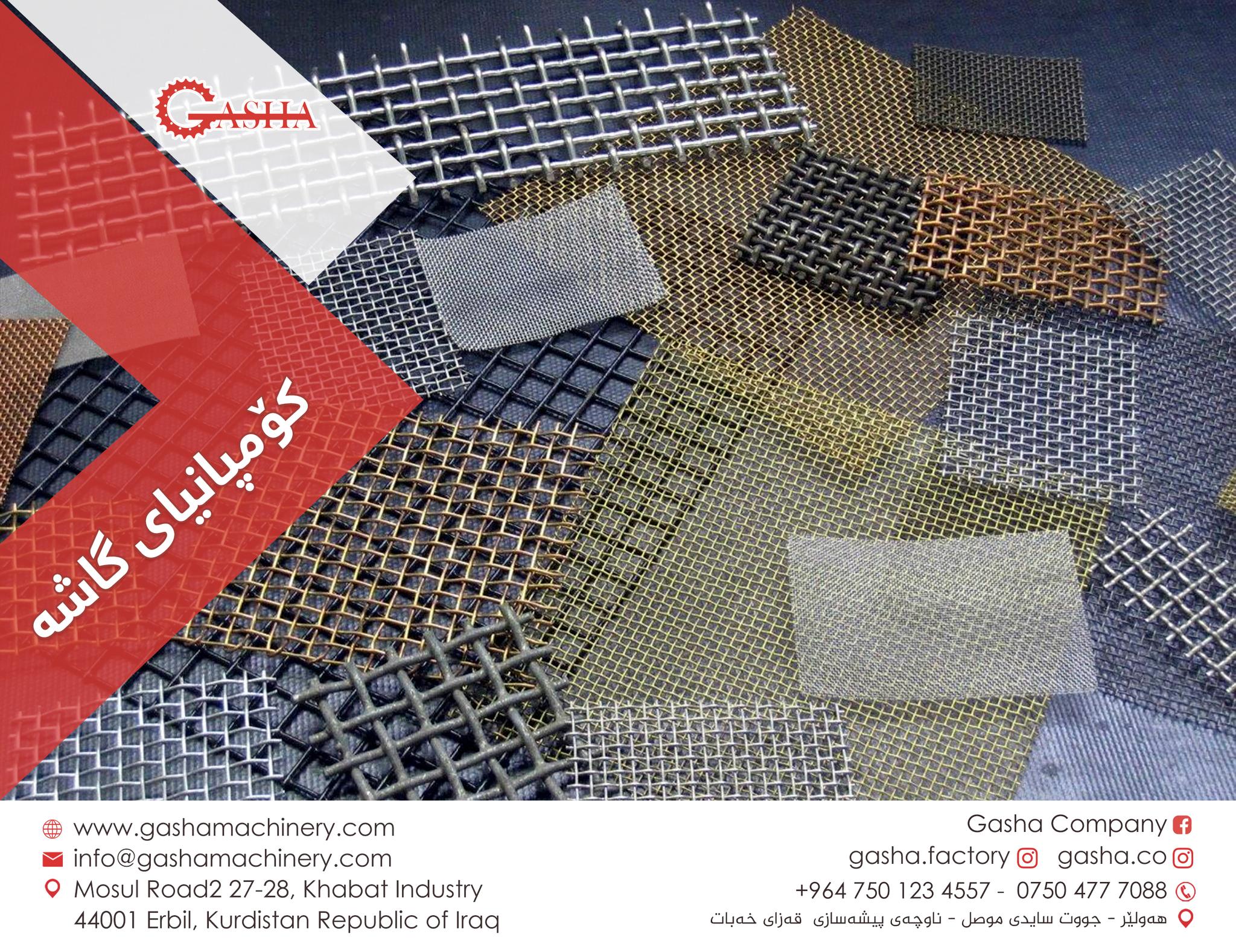 GASHA Factory