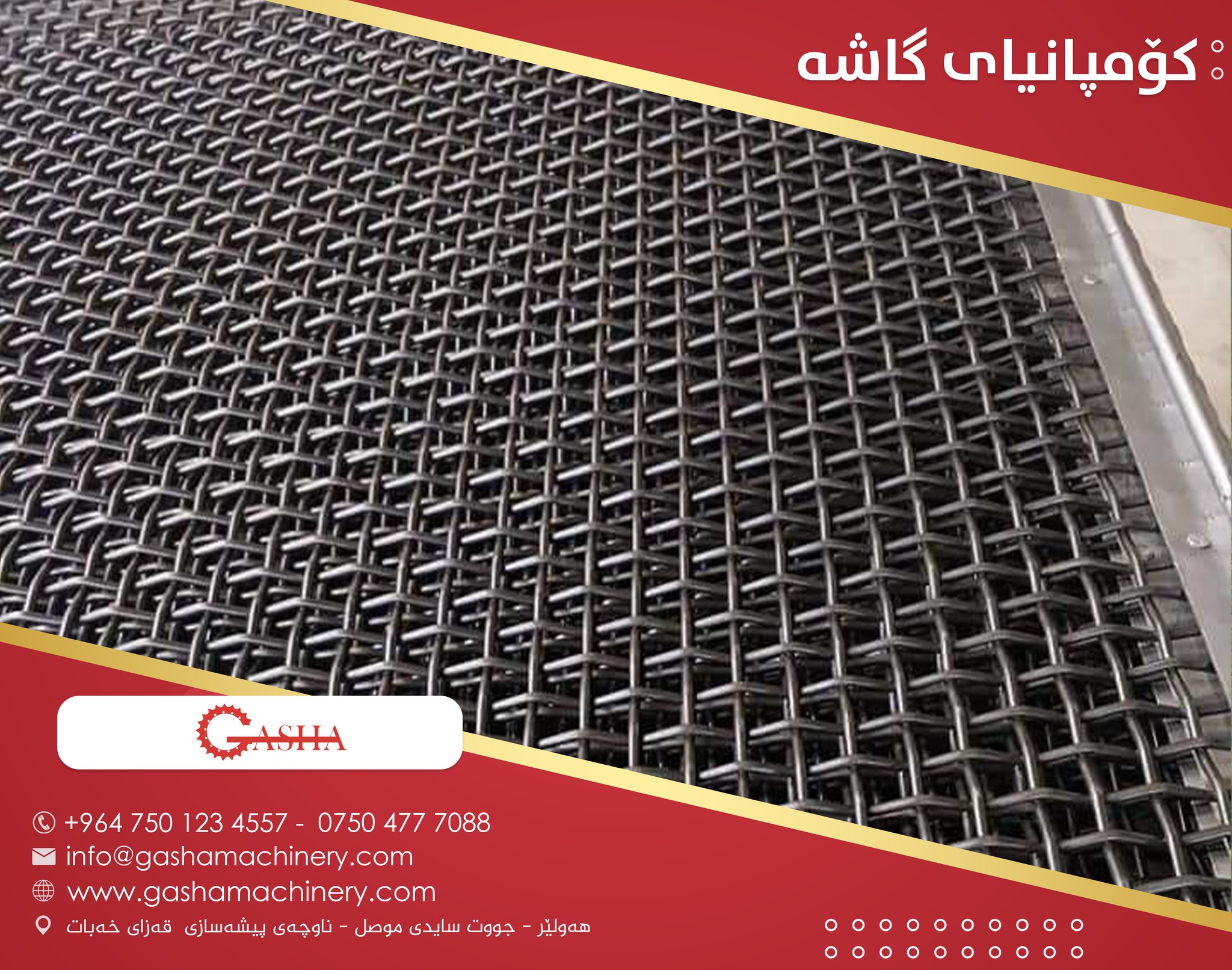 GASHA Mesh Factory